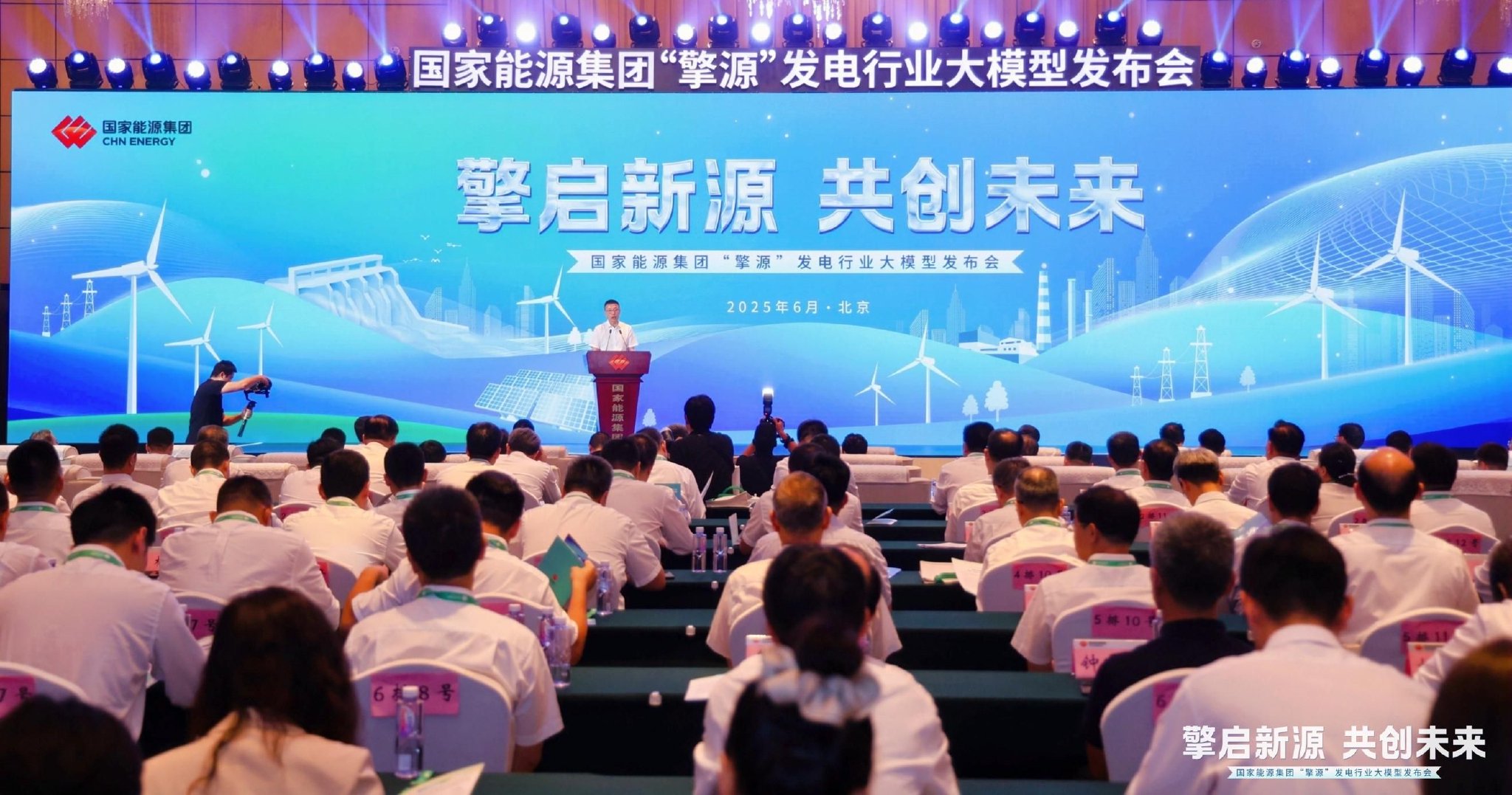 我国大模型数量超1500个