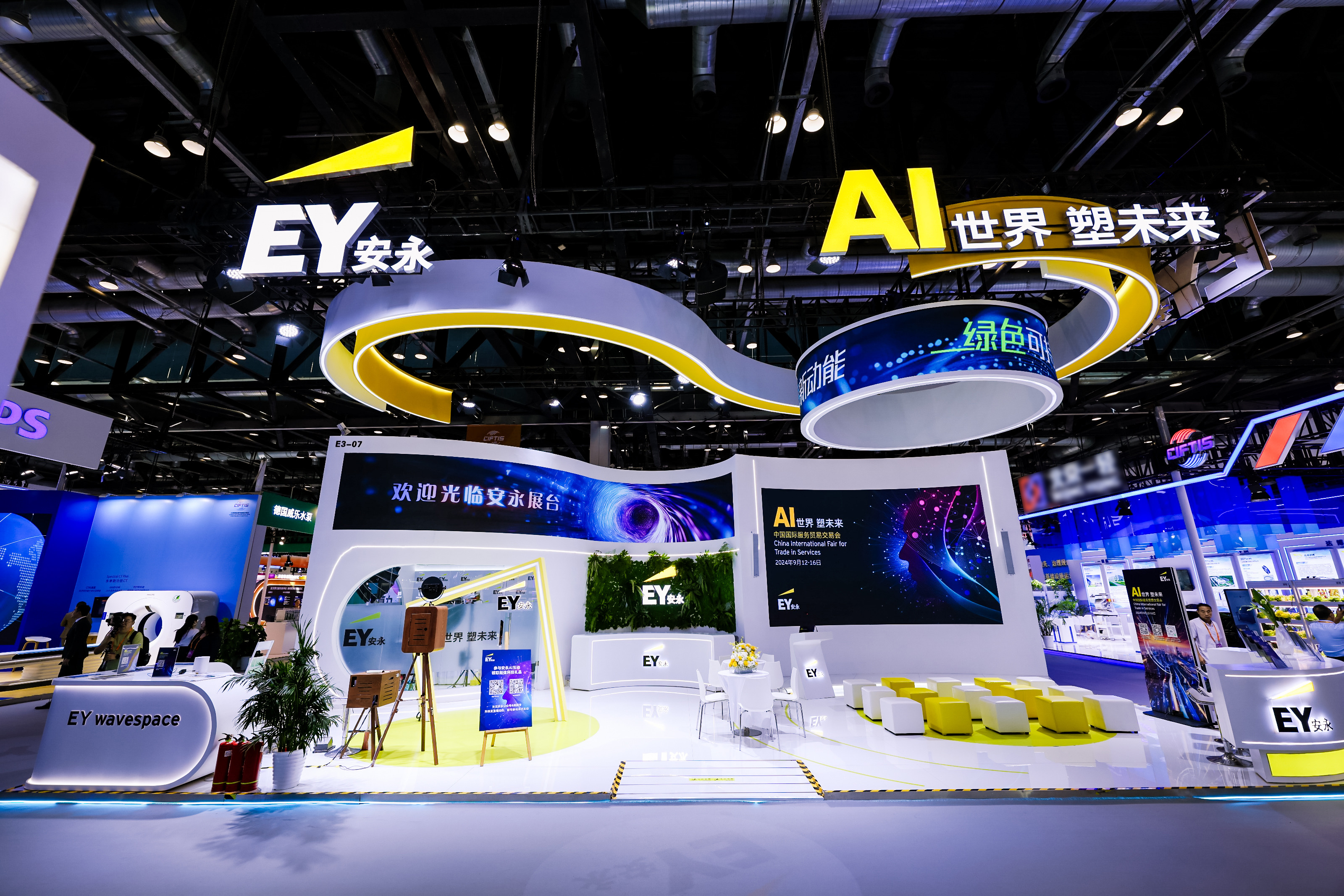 开放共赢铸就数智未来：联想与伊利共创制造业AI生态圈