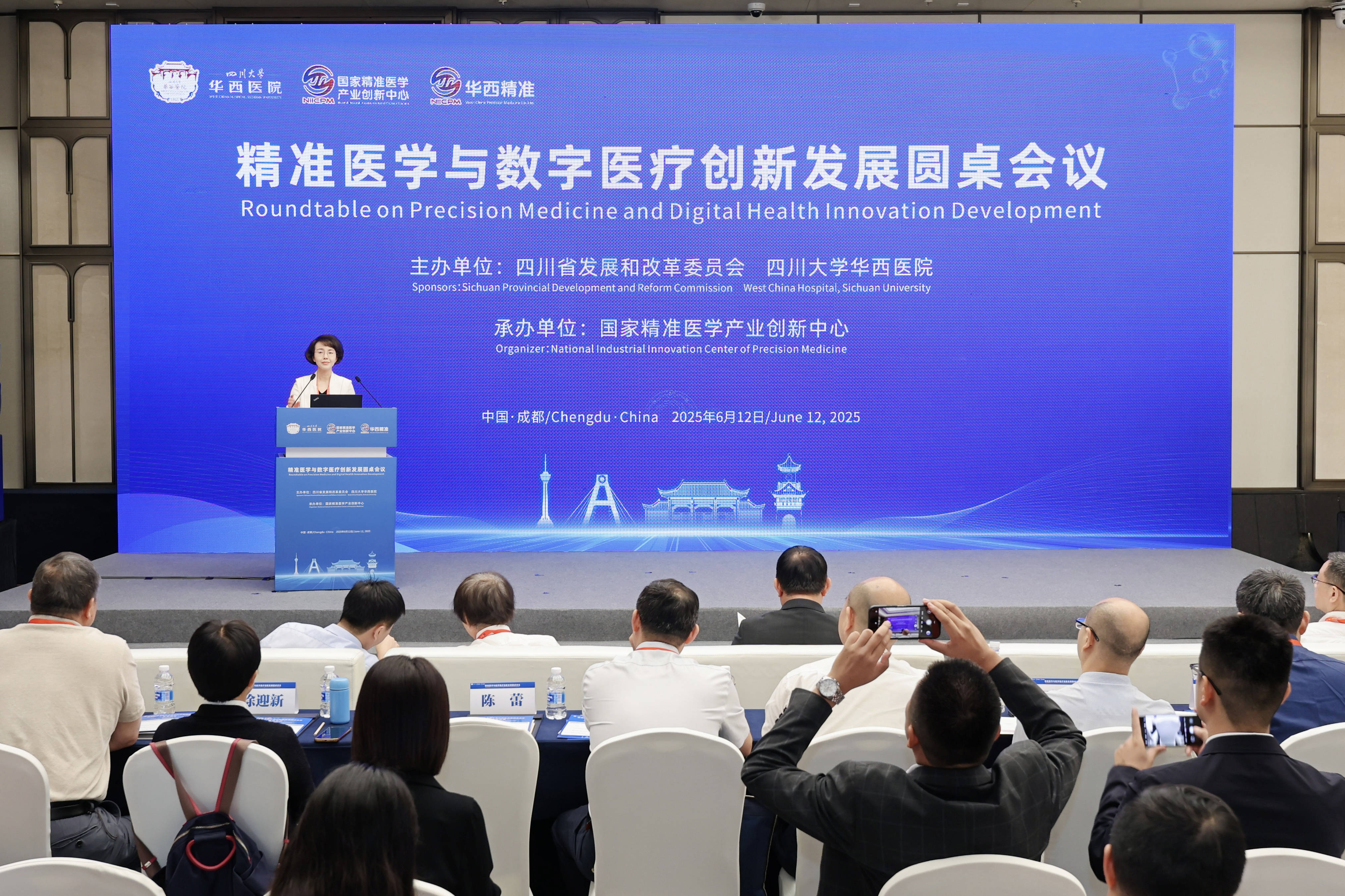 中国经济圆桌会丨科技部：持续提升科技成果转化成效