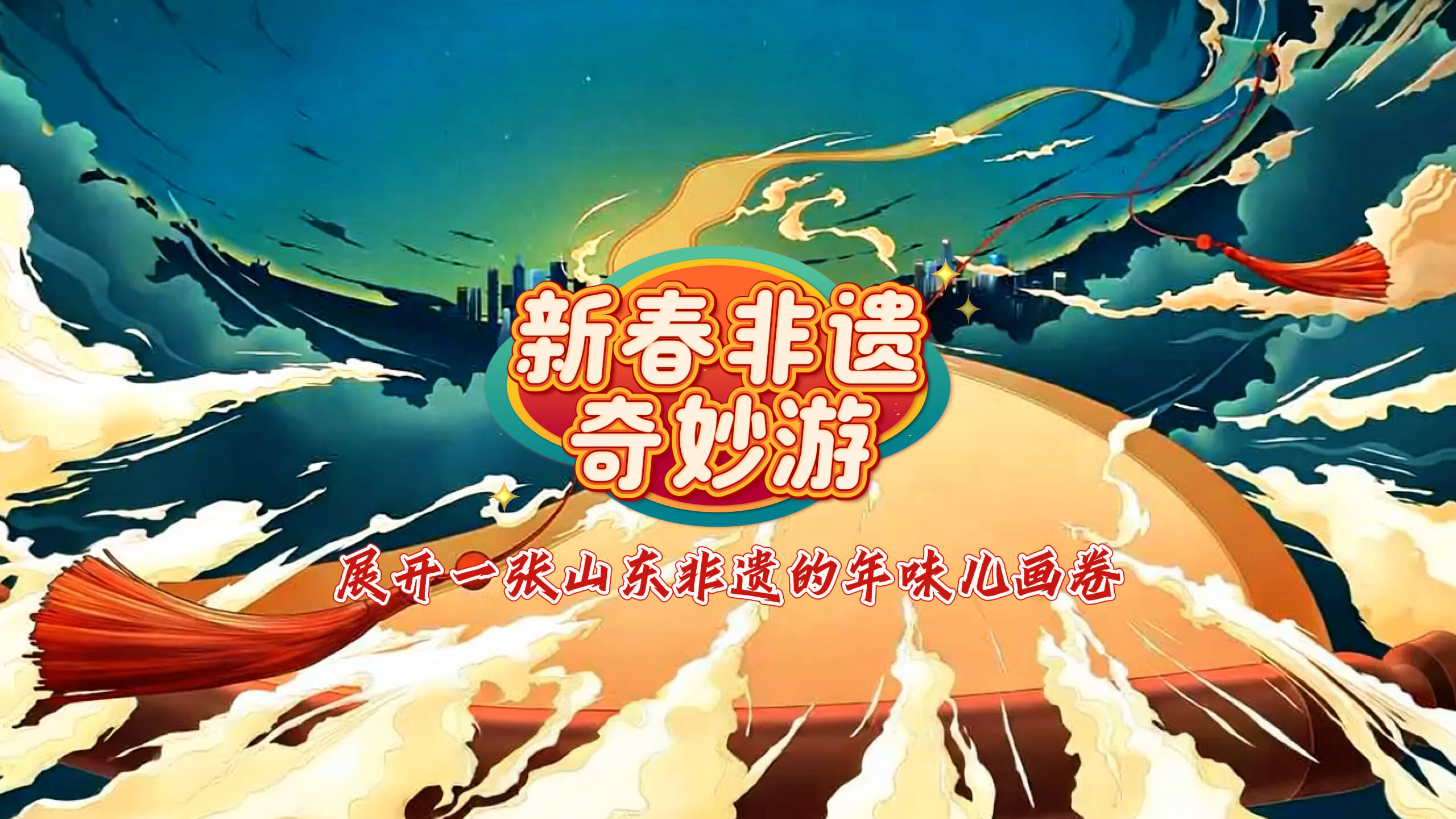 AI邂逅非遗，WAIC YOUNG展区让青少年解锁传统文化新玩法