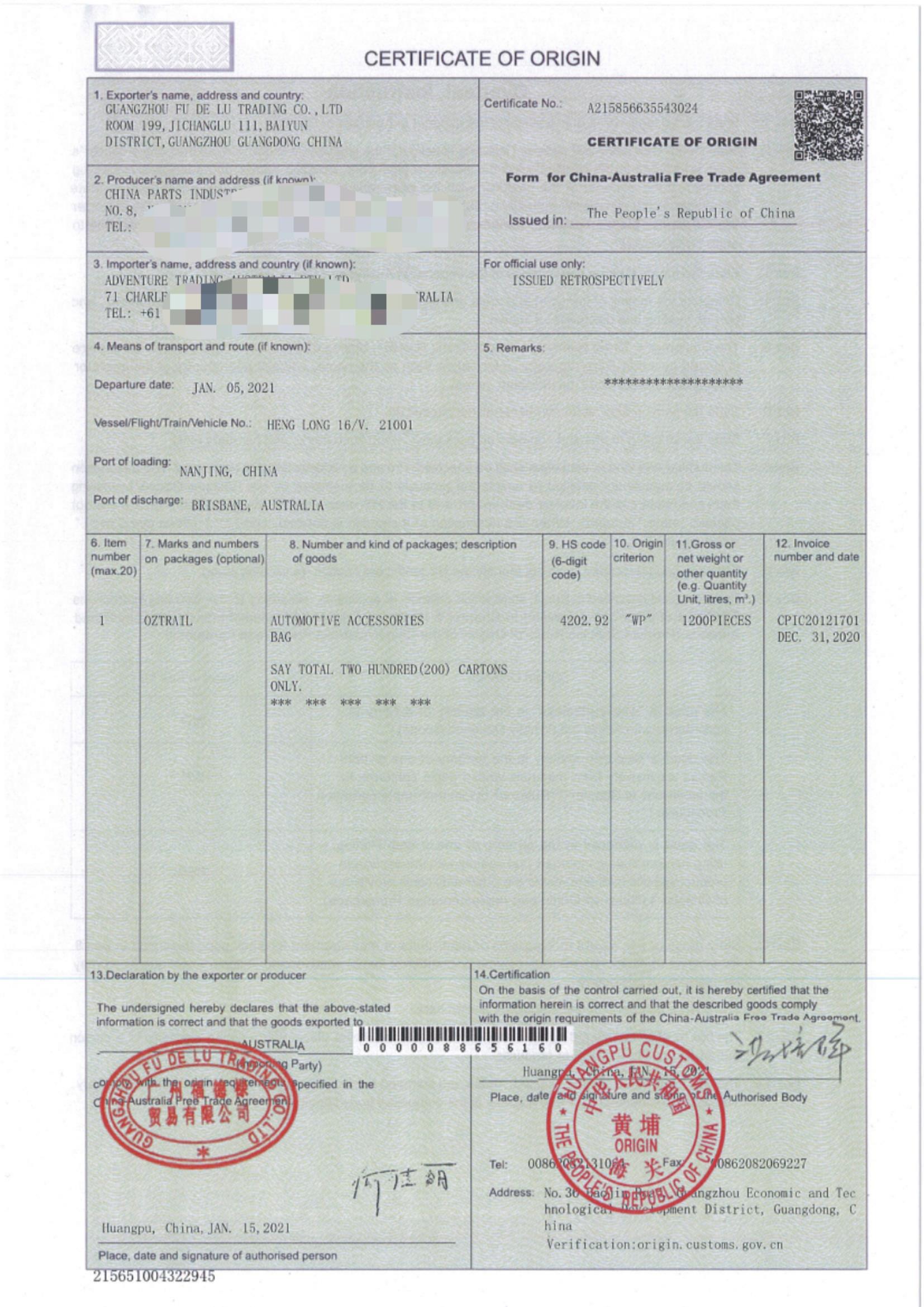 今年上半年柬埔寨服装鞋类出口额达64.5亿美元 同比增长23.9%