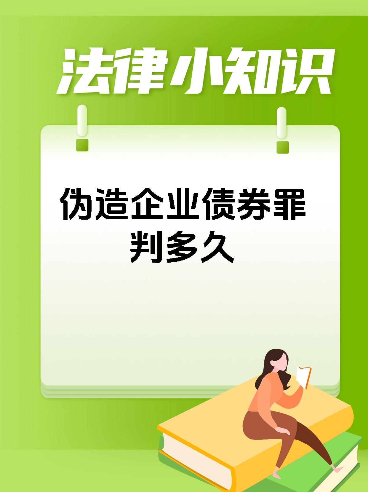 债市早参7月29日| 市场监管总局发声“反内卷”，依法依规治理企业劣质低价竞争；时隔近5个月农商行再次抢券超2500亿