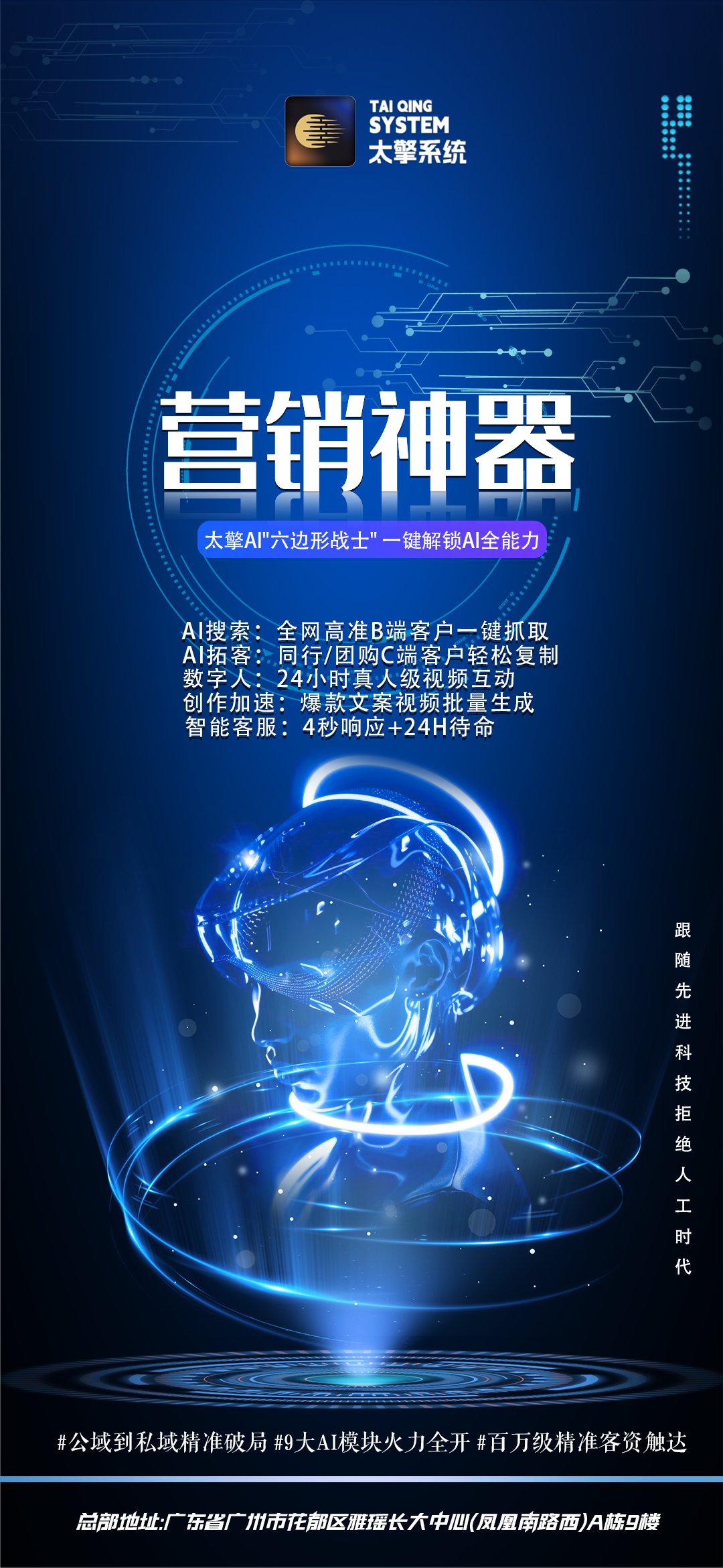 大脑芯片技术重塑人机融合新范式