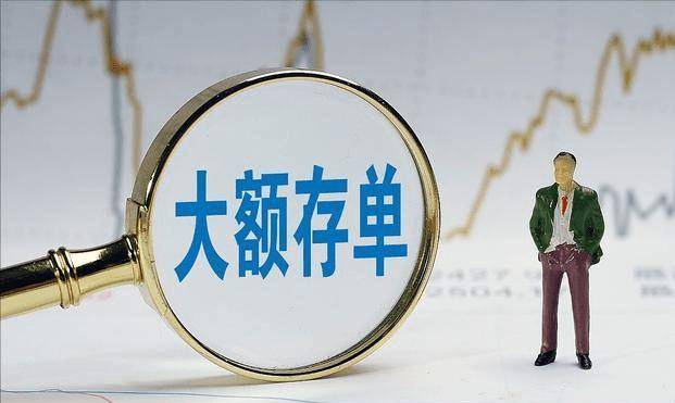 万亿存单到期引发利率抬升，1年期存单收益率最高升至1.68%