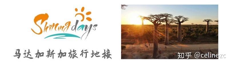2025年马达加斯加国际旅游展吸引2.4万名访客