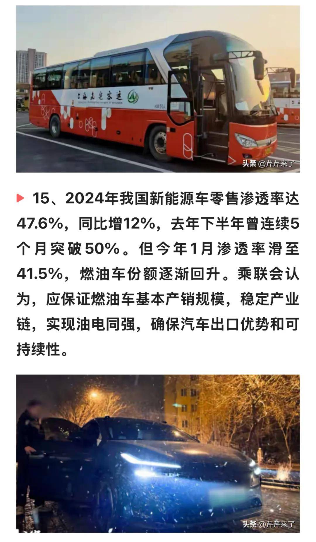 新能源发电保持高速增长