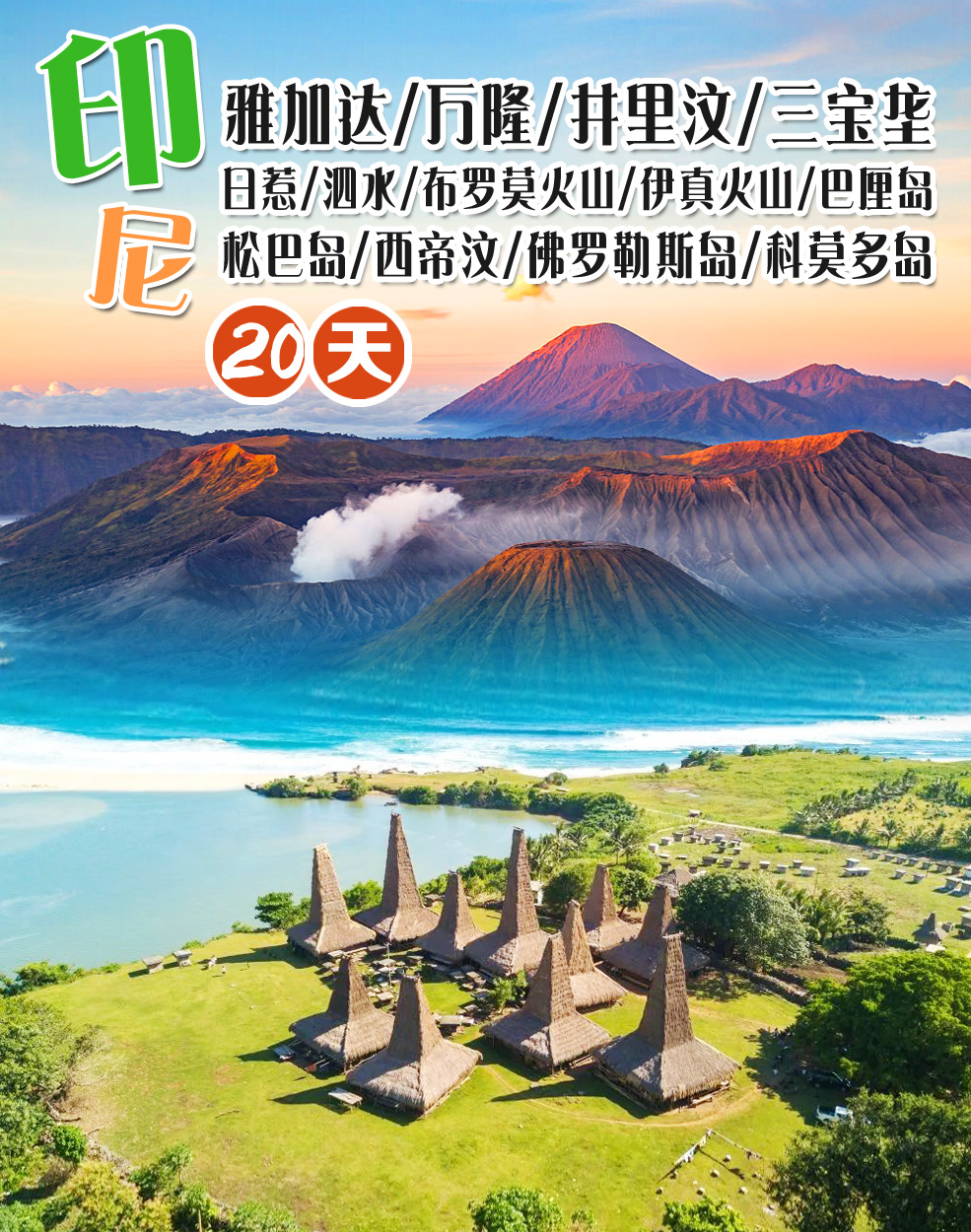 美国变更对佛签证政策