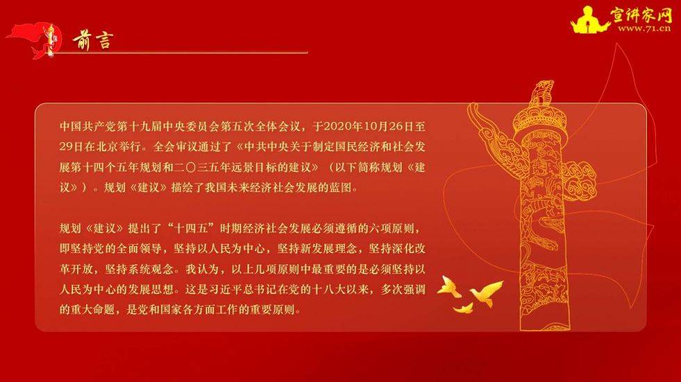 OQAE目标2035年实现超10吉瓦清洁产能