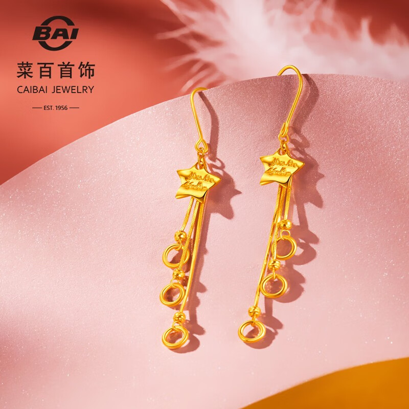 菜百股份获得外观设计专利授权：“首饰配件（鹦鹉）”