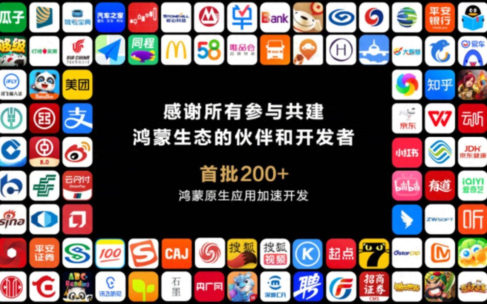 鸿蒙5.1系统升级开启：技术革新与生态完善双轮驱动