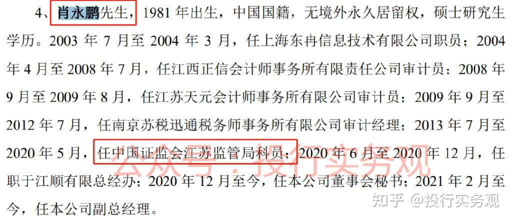 江顺科技：数字江顺是公司在内部数字化管理方面的探索