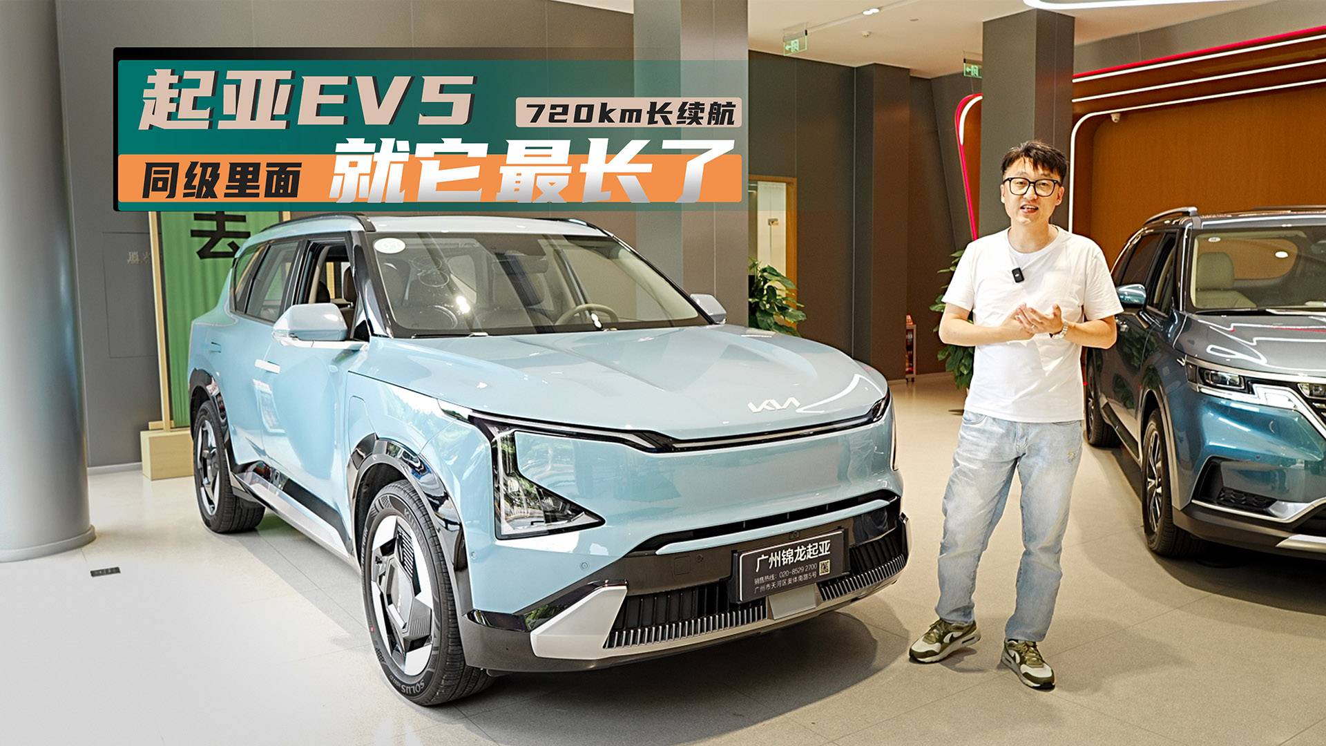 起亚EV5内销车型将搭载宁德时代动力电池