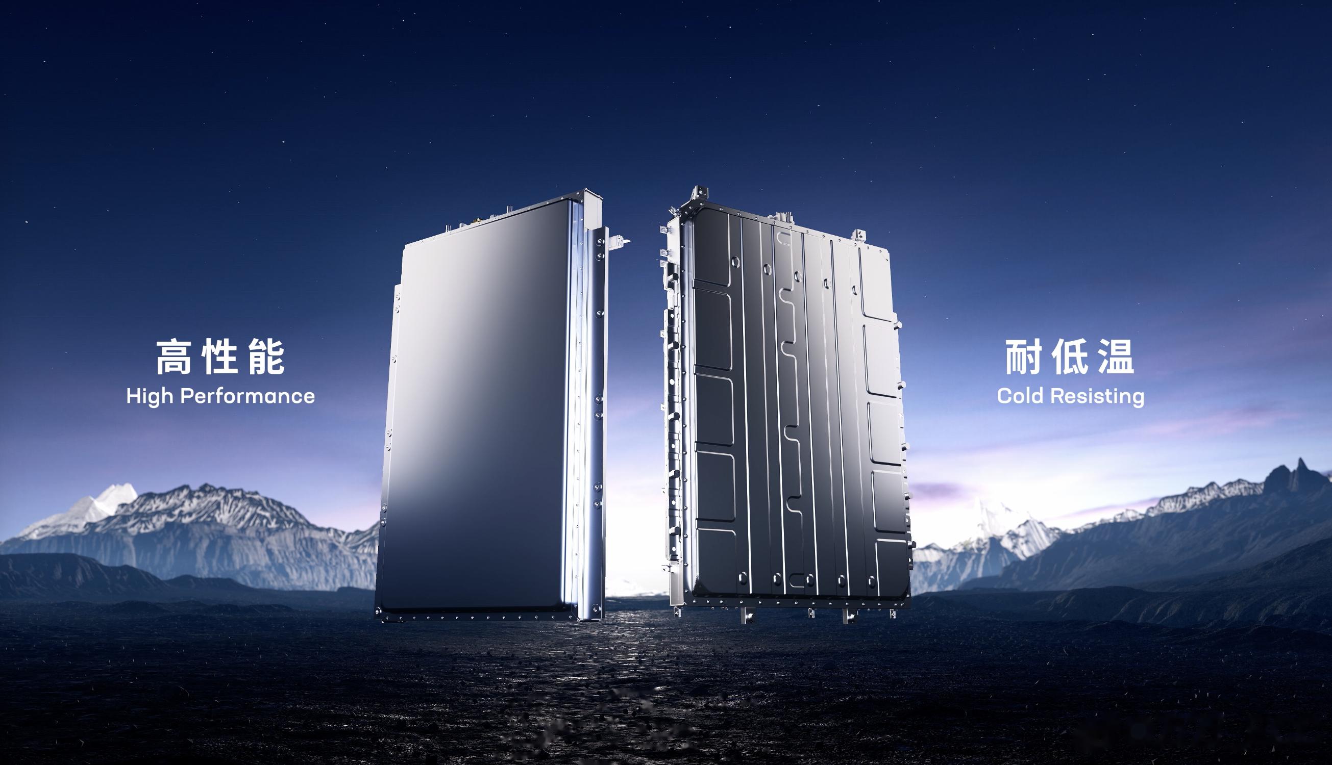 宁德时代获得发明专利授权：“电池单体、电池装置、用电装置”