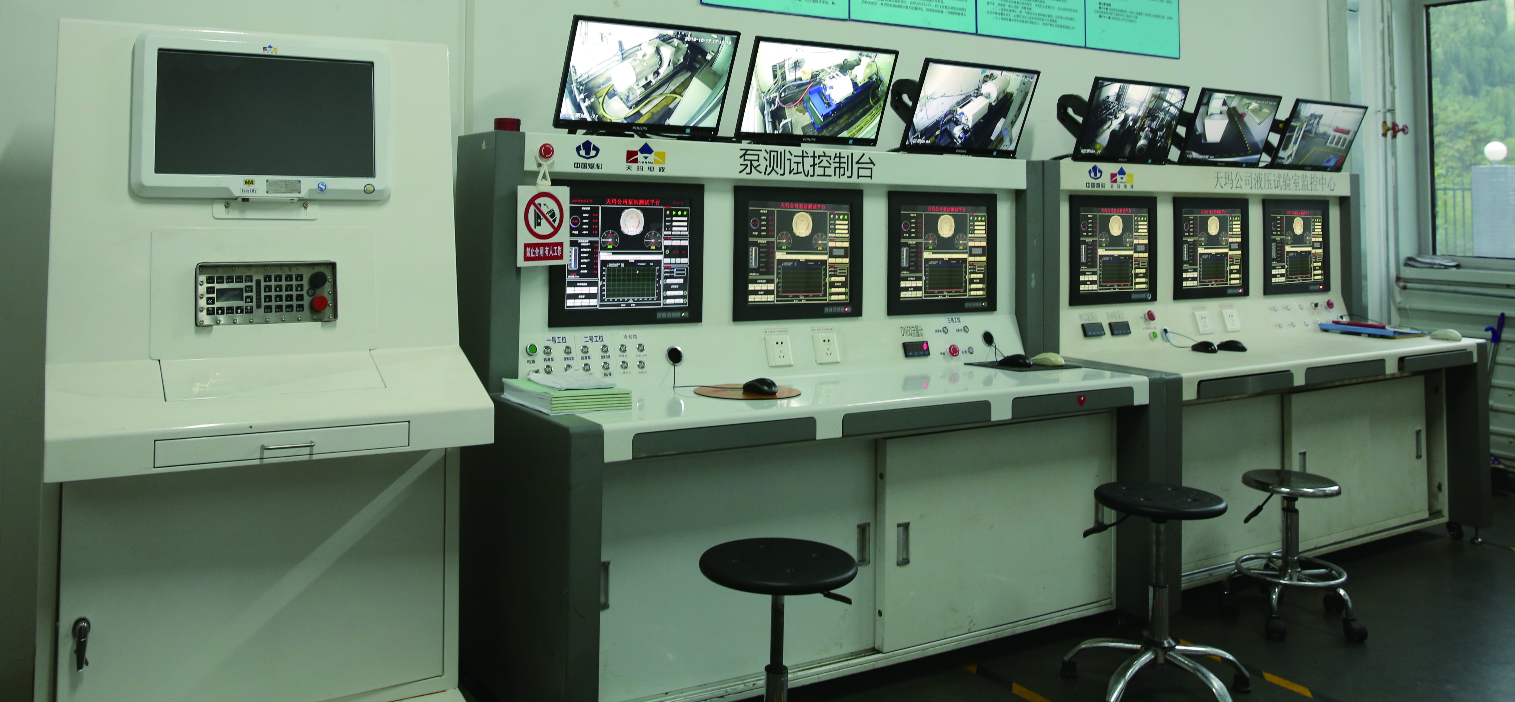 天玛智控获得发明专利授权：“矿井下可移动设备的定位方法及装置”