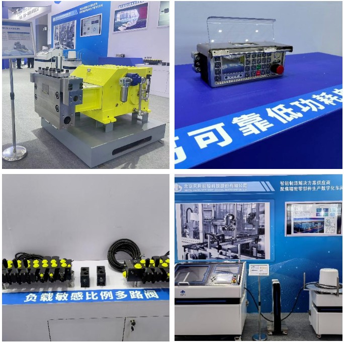 天玛智控获得发明专利授权：“矿井下可移动设备的定位方法及装置”