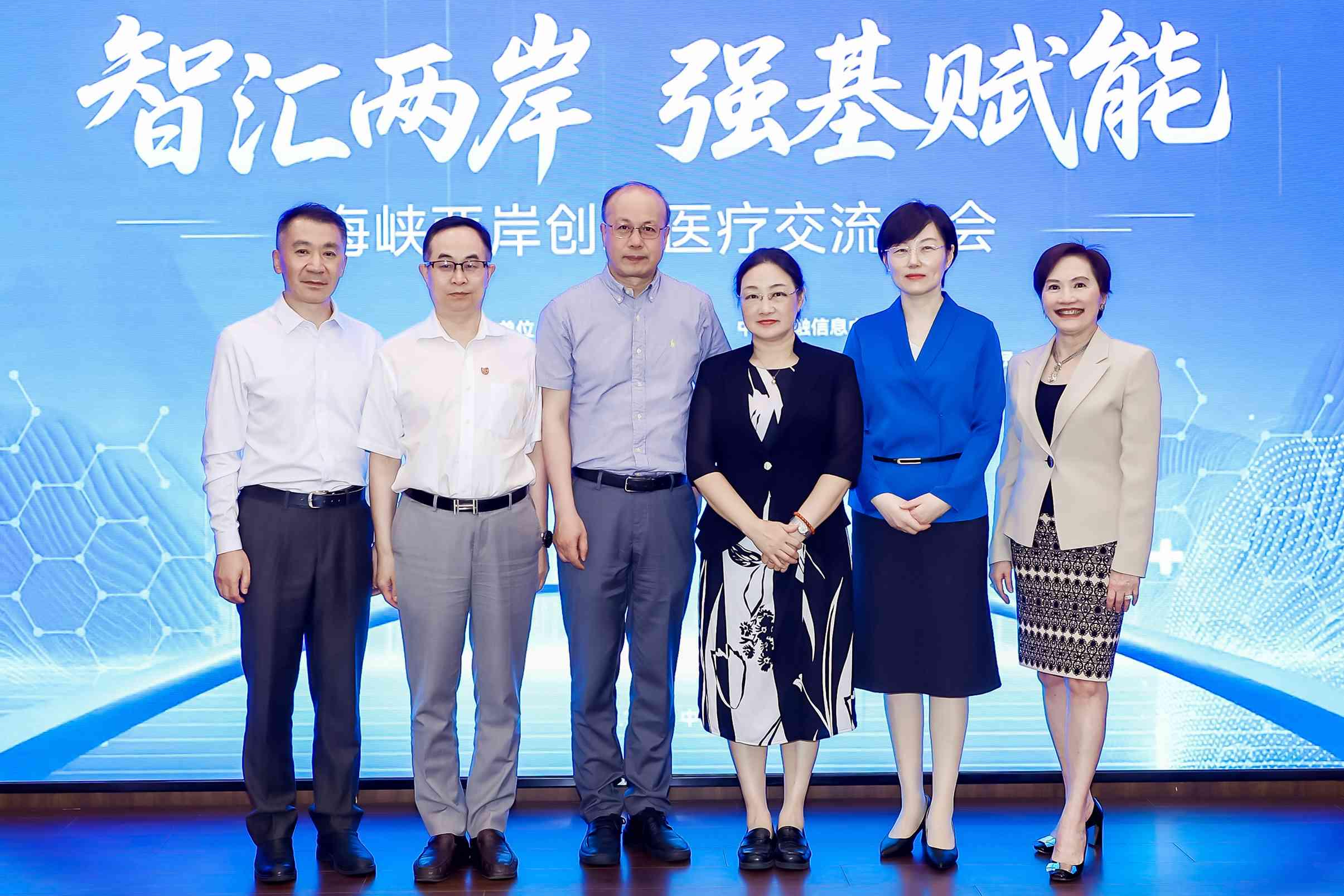 国家医保局：推动人工智能、大数据等技术应用于医保