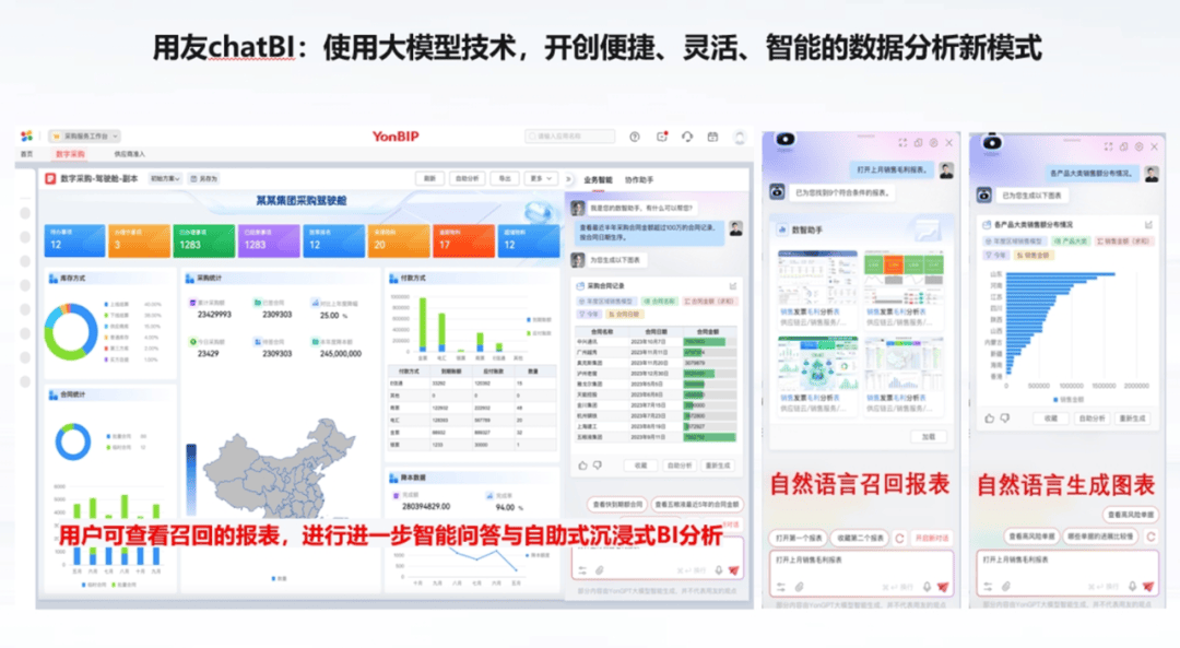 用友网络获得发明专利授权：“车辆检测方法和系统、废钢智能判级系统”