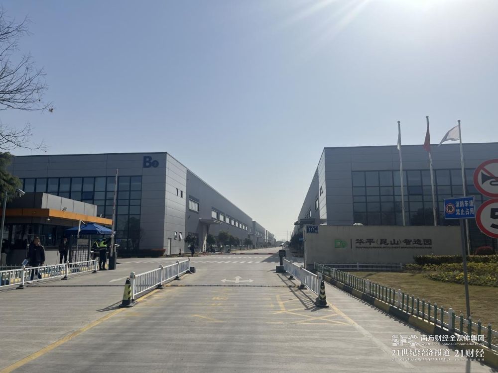 首单城市更新项目华夏金隅智造工场REIT获批