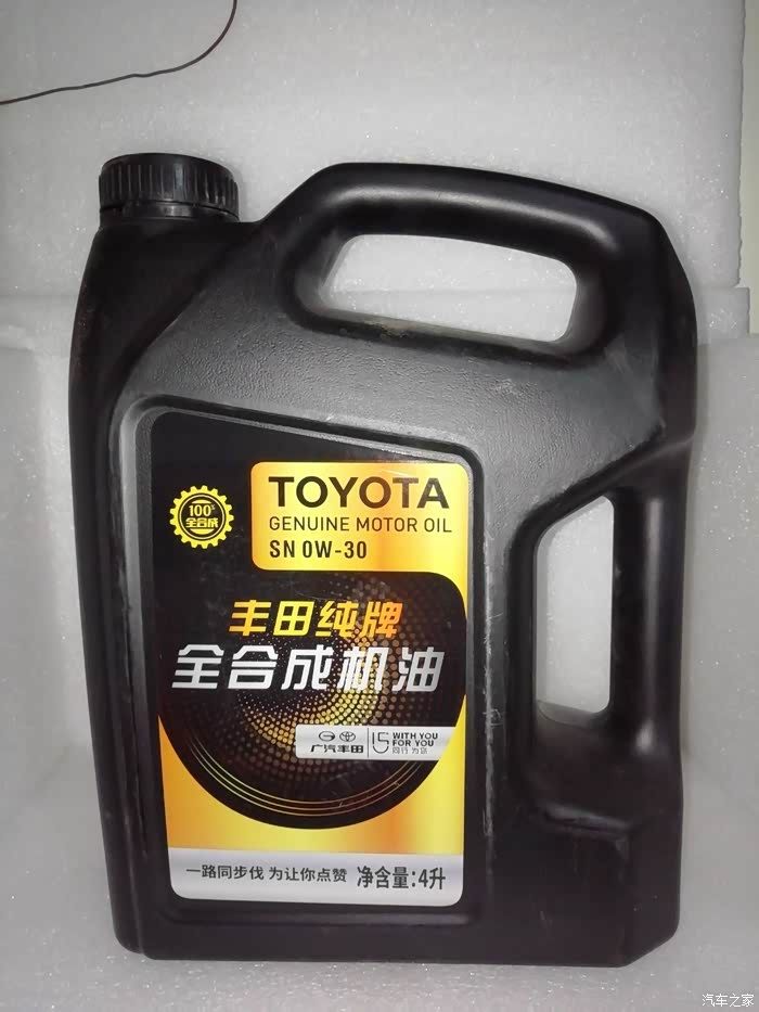 中国石化获得发明专利授权：“一种超低黏度汽油机油及制备方法与应用”