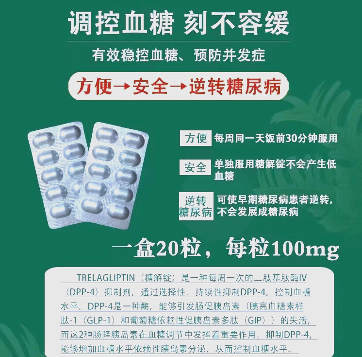 德研究说糖尿病患者的抑郁症可以个性化治疗