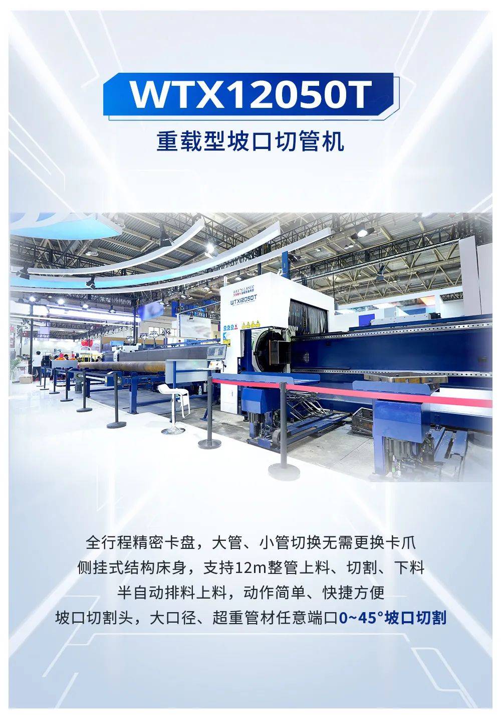 大族激光获得发明专利授权：“激光切割的控制方法及相关设备”