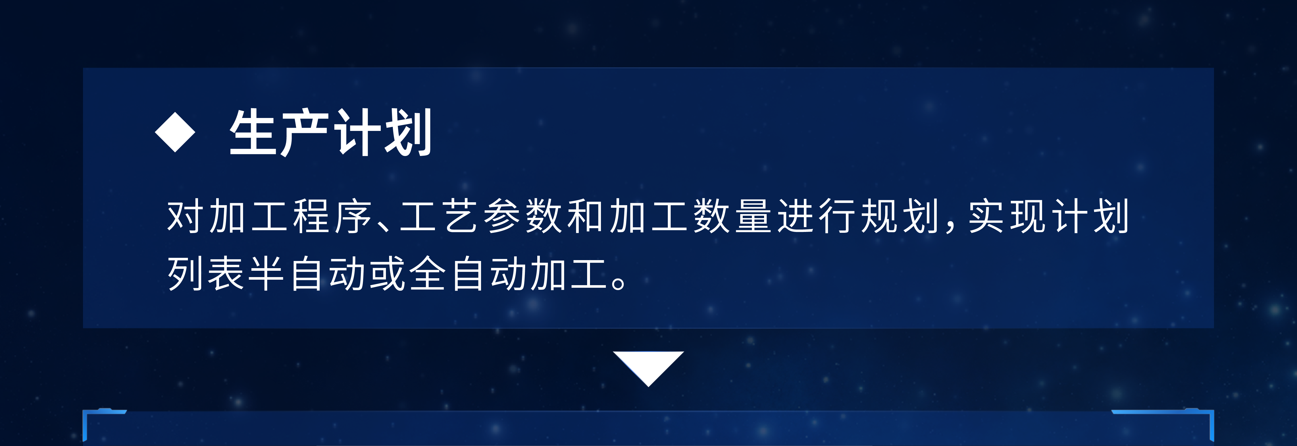 大族激光获得发明专利授权：“激光切割的控制方法及相关设备”