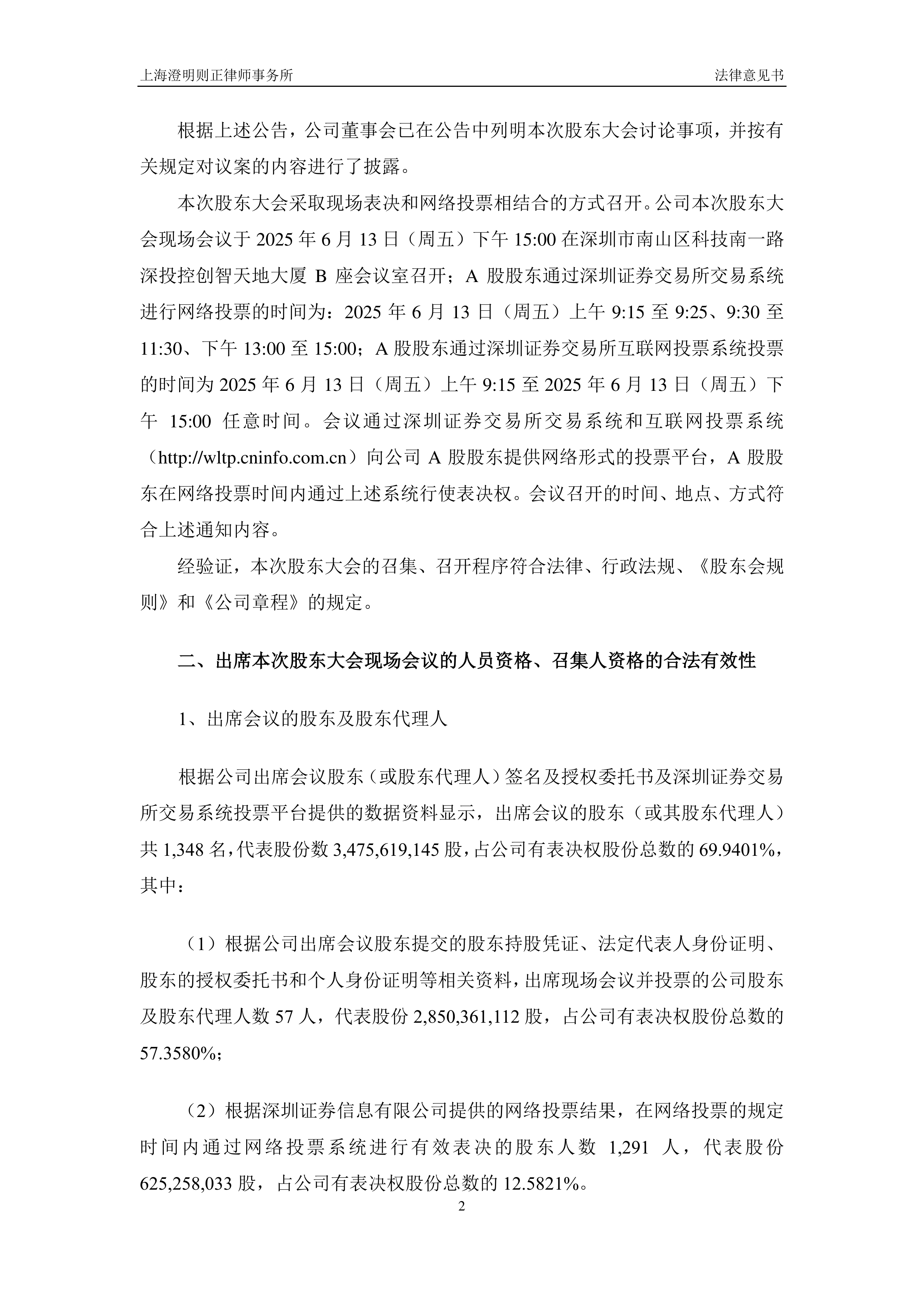 机构：债券增值税调整 对银行资产端触动更大