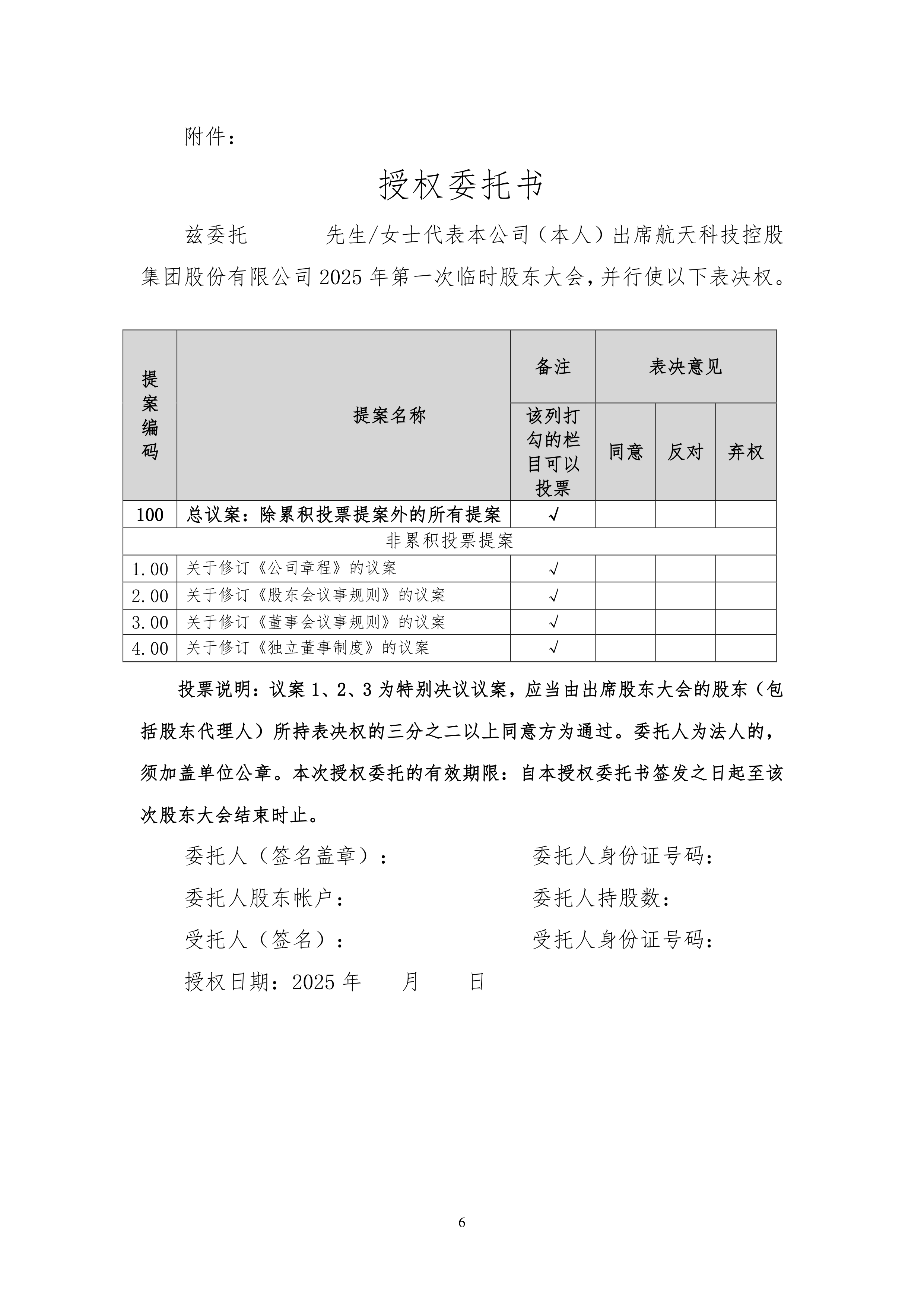 机构：债券增值税调整 对银行资产端触动更大