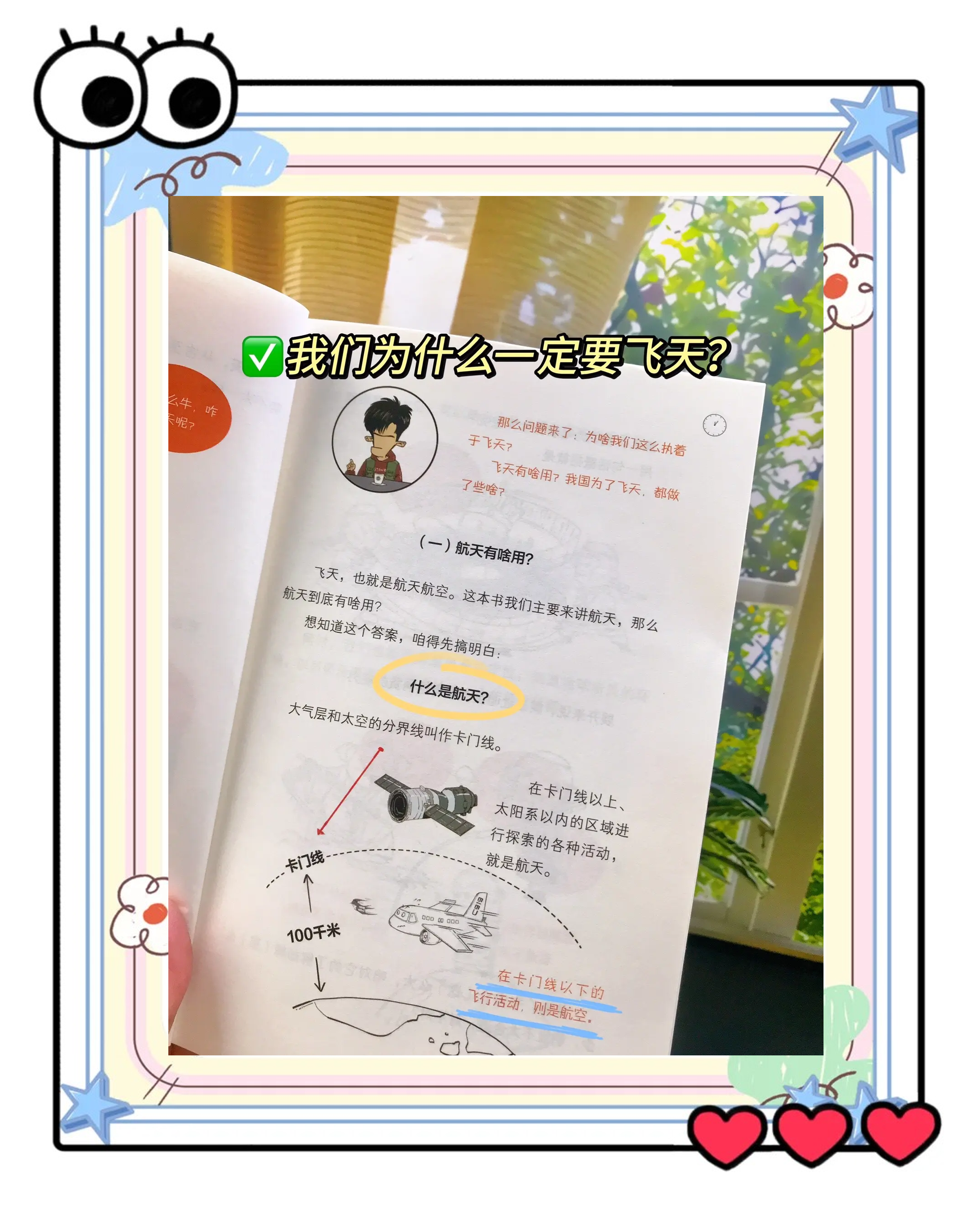 “大航天时代”轮廓愈发清晰