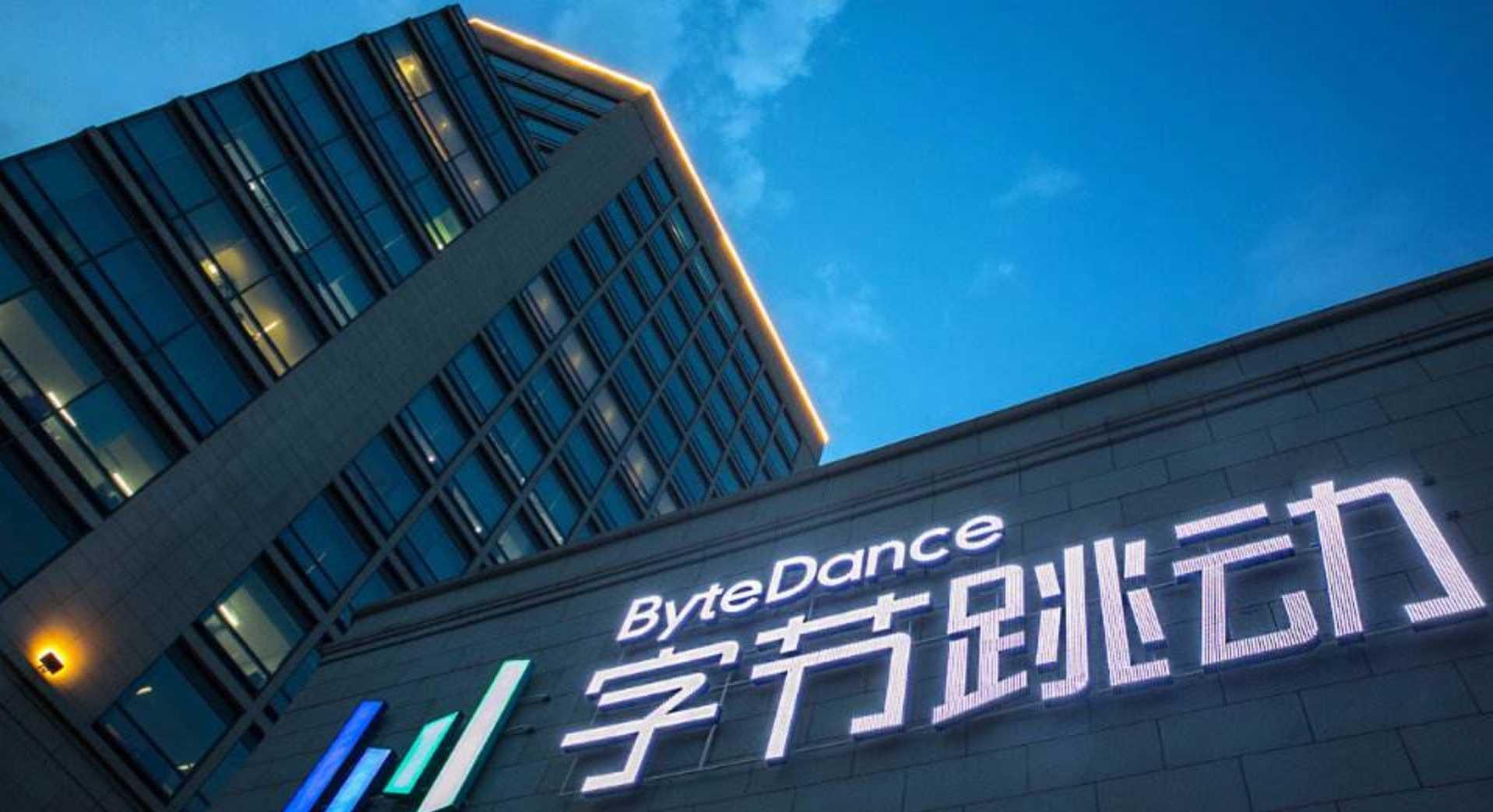 华塑科技：公司为字节跳动中标项目提供电池BMS产品