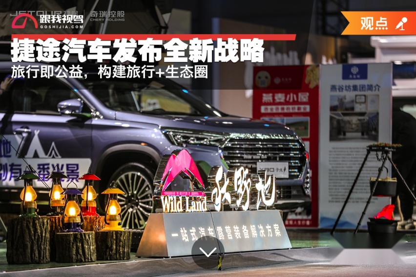 浙数文化：深化“1335”战略构建多元业态