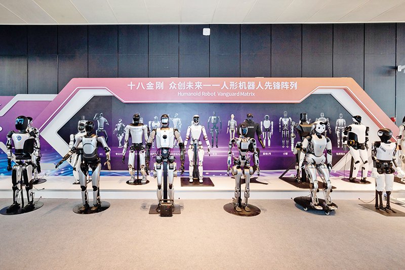 首发首秀世界人工智能大会——智能体开启AI新赛道