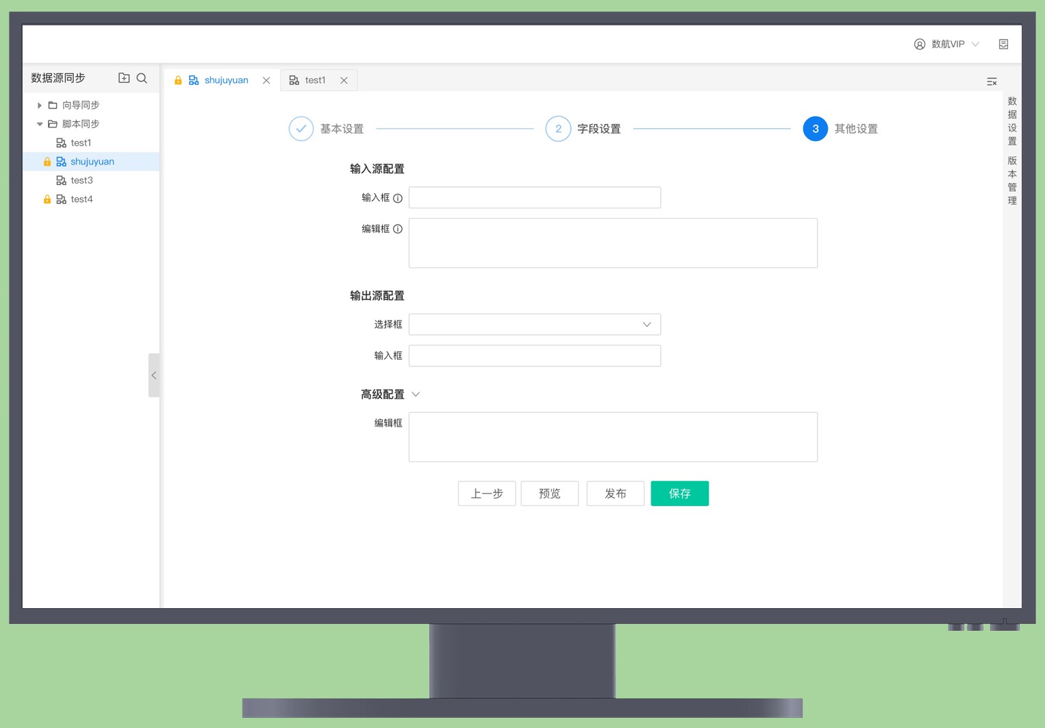 协创数据获得实用新型专利授权：“摄像头组件”