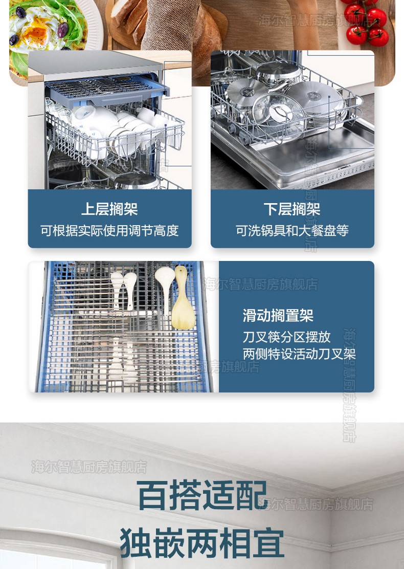 海尔智家获得发明专利授权：“一种洗碗机的密封盖及洗碗机”