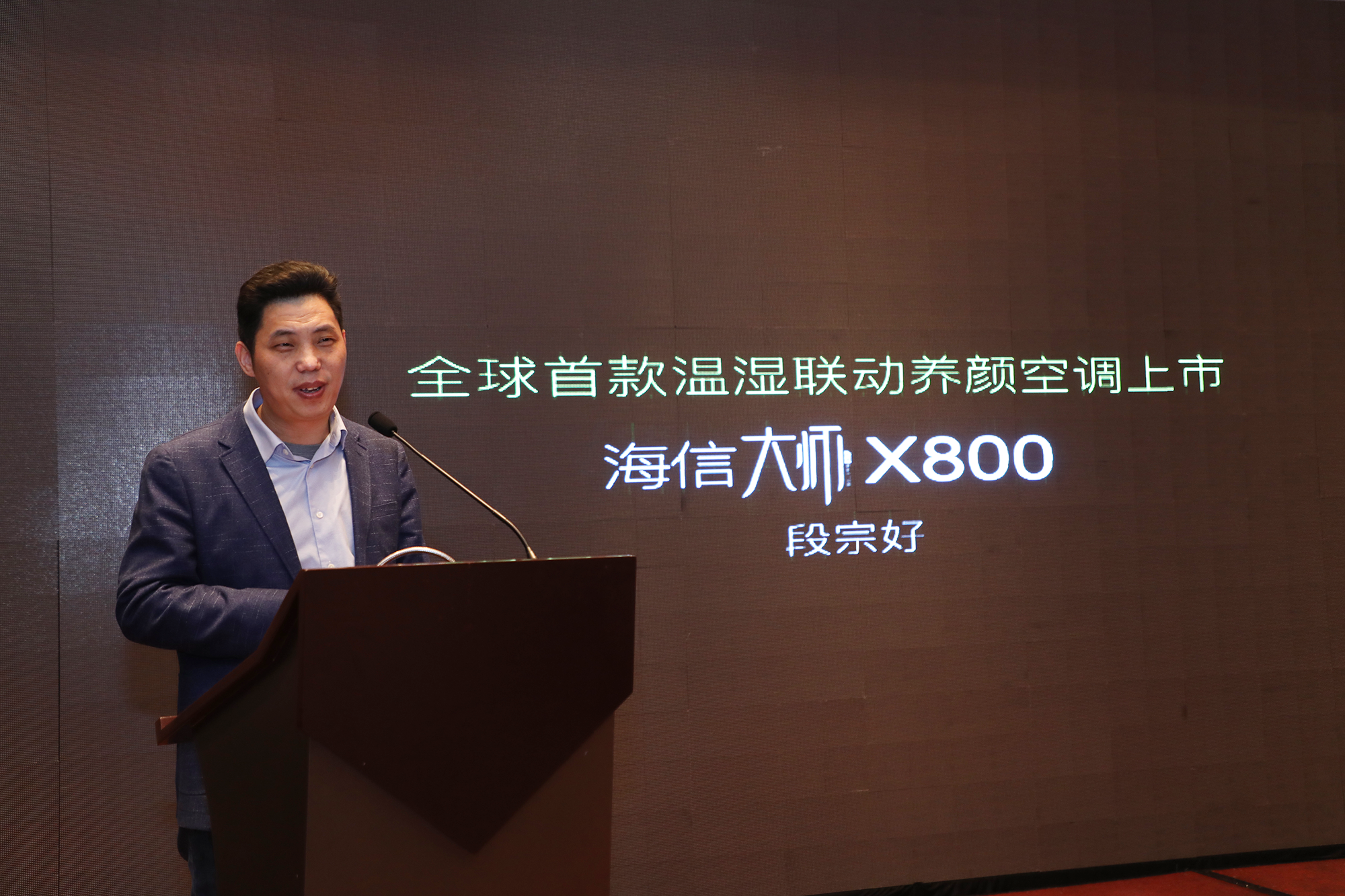 海信全球化战略再添里程碑：海信坦桑尼亚品牌旗舰店落成