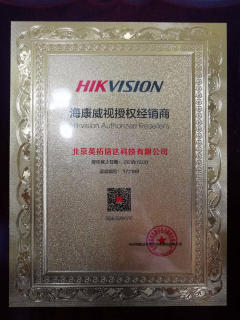 海康威视获得发明专利授权：“一种多模态数据样本的生成方法及电子设备”