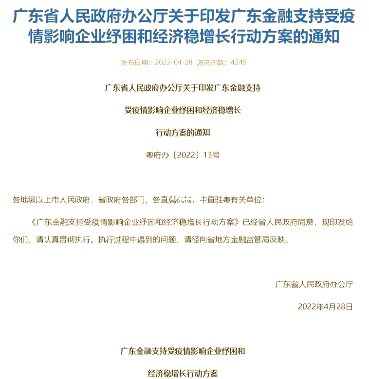 哥伦比亚贸易、运输和住宿助力经济增长