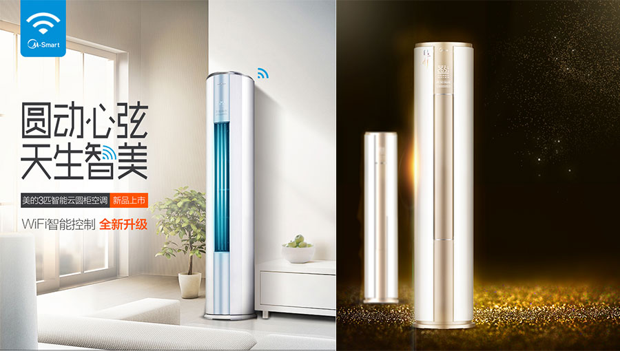 美的集团获得发明专利授权：“门体组件及制冷设备”