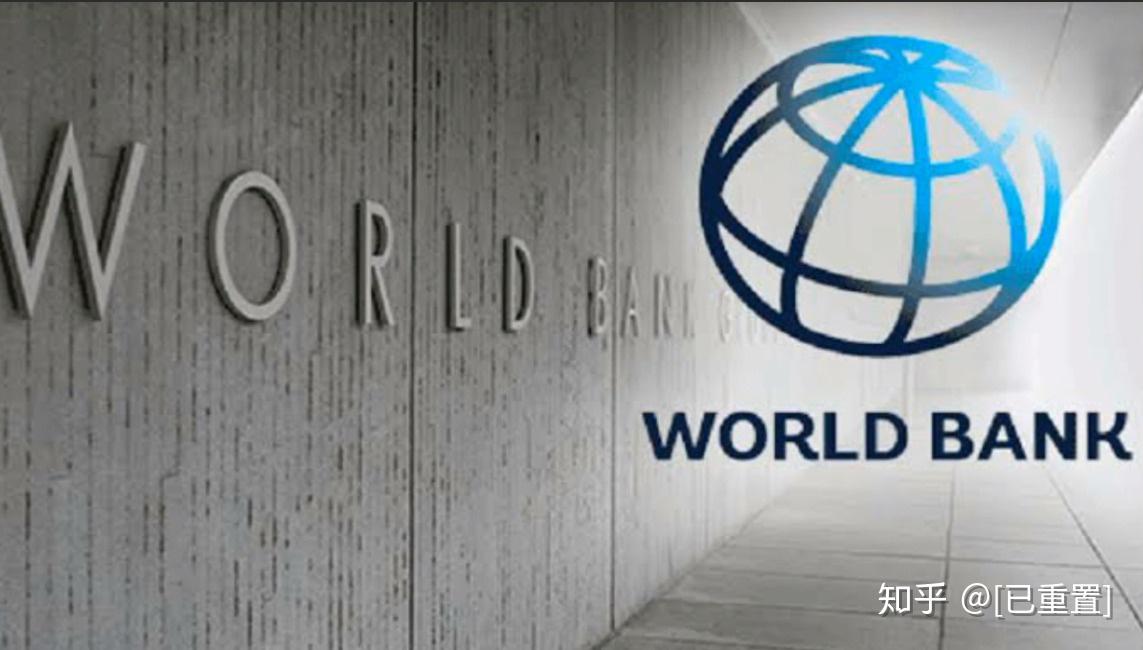 世界银行宣布9月起其项目至少需雇佣30%当地居民