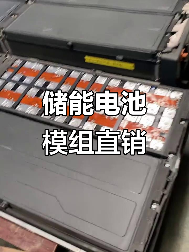 亿纬锂能公布国际专利申请：“冷却板组件、电池模组、冷却板组件的组装方法以及电池包”
