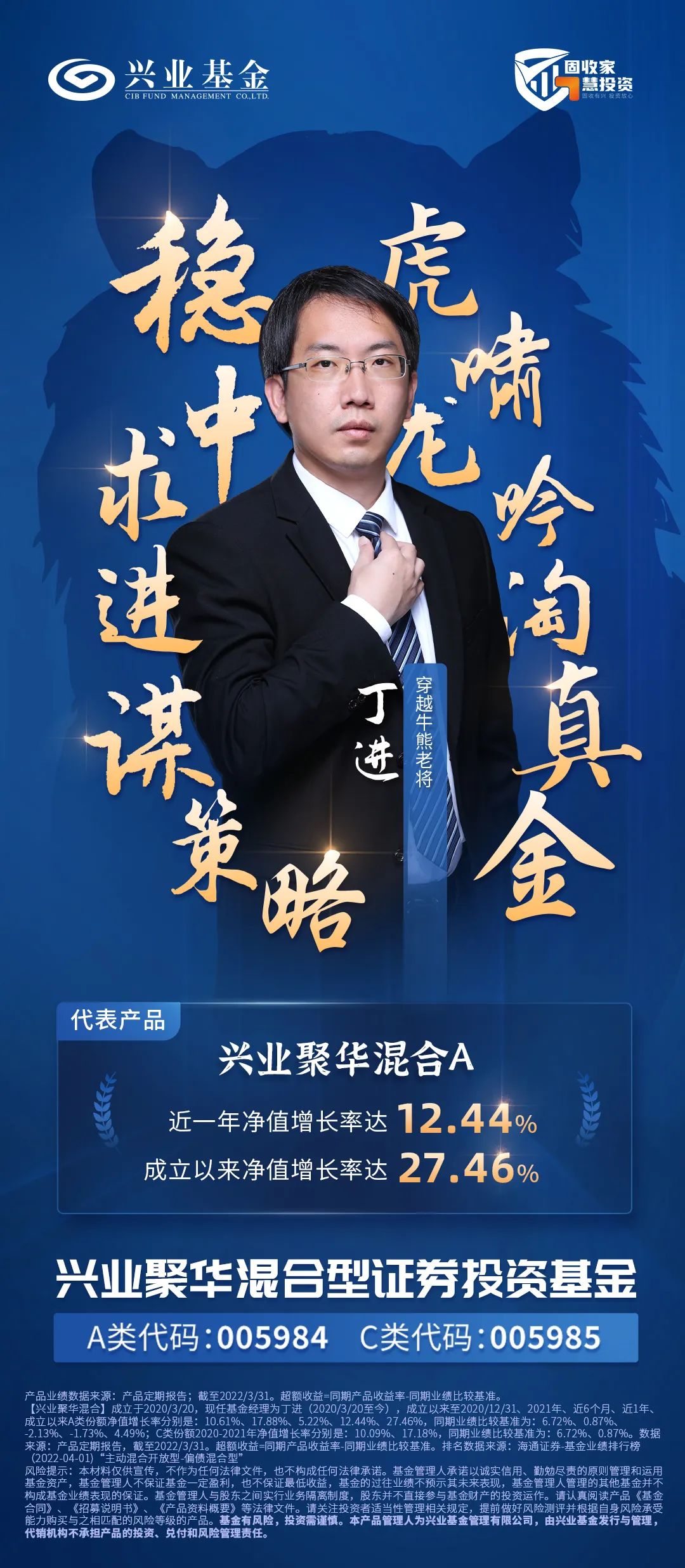 Be water！投资老将灵动穿越牛熊的智慧