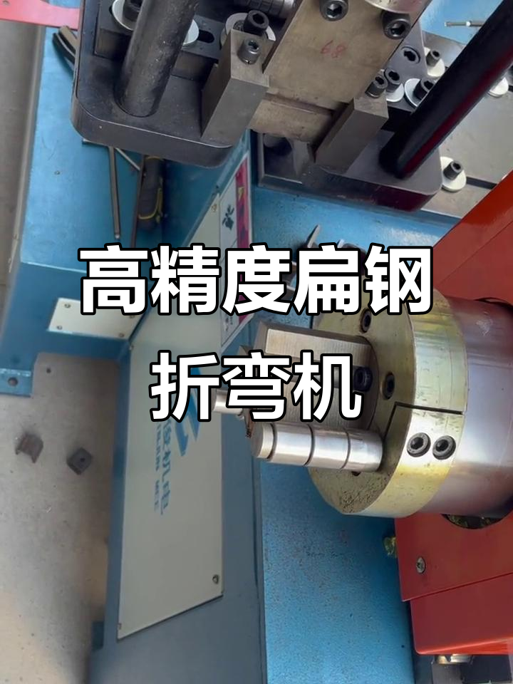 ST逸飞获得发明专利授权：“一种极组合芯折弯装置及合芯折弯方法”