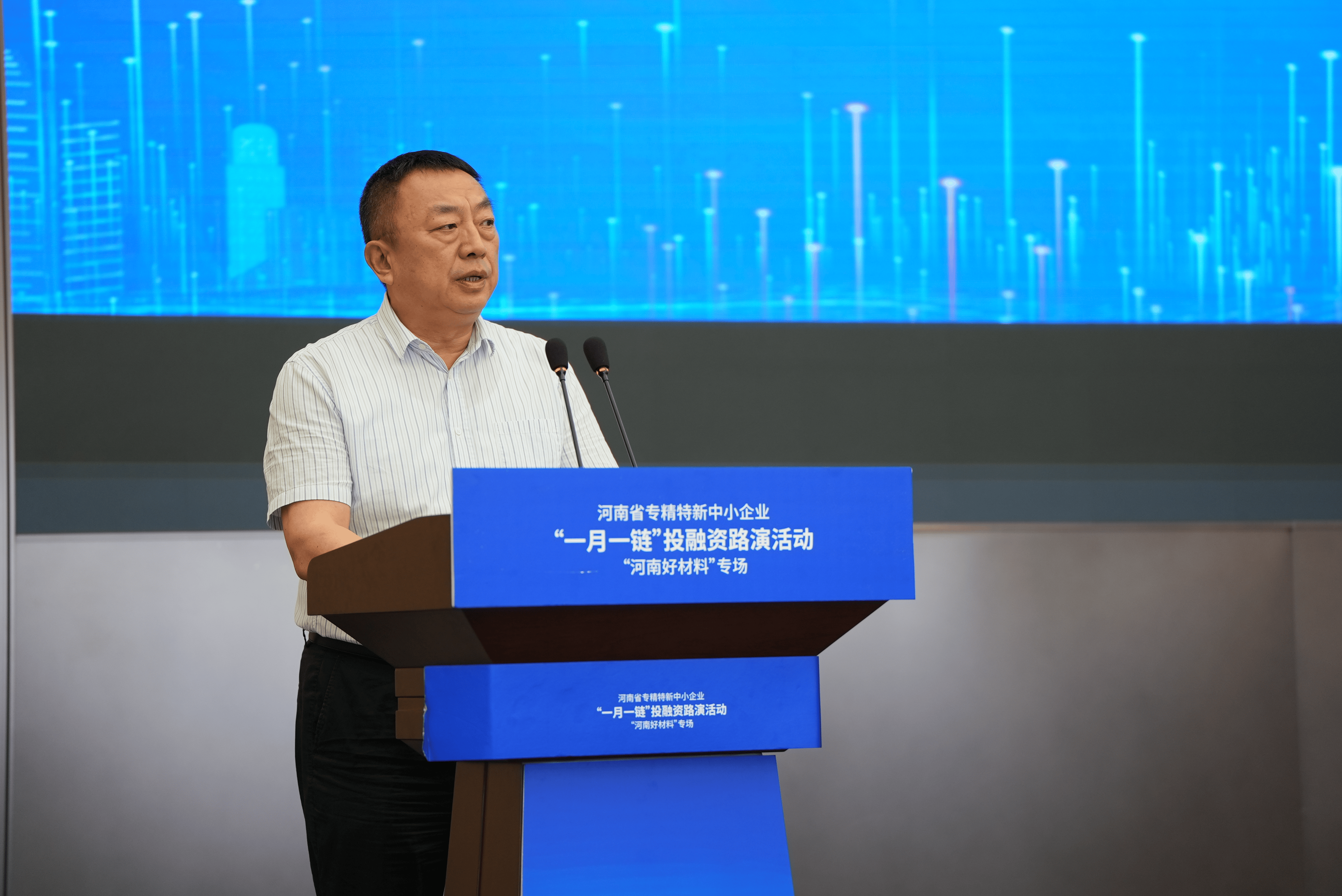 加深投融交流 上交所举办高成长产业债集中路演