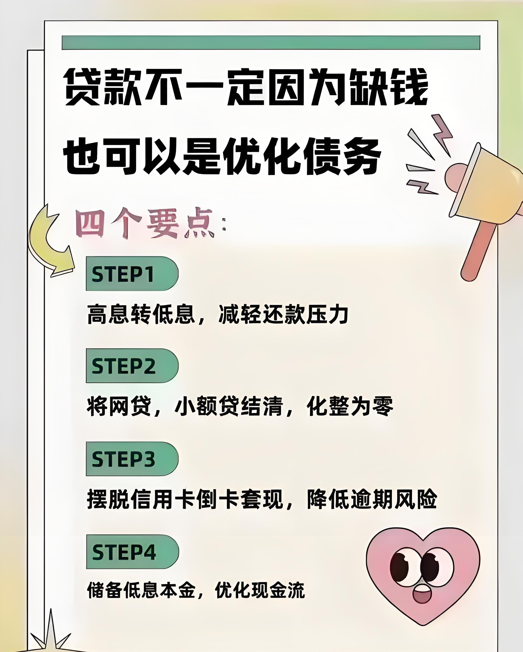 债市有望延续企稳态势 指数债基成突破低利率的关键抓手