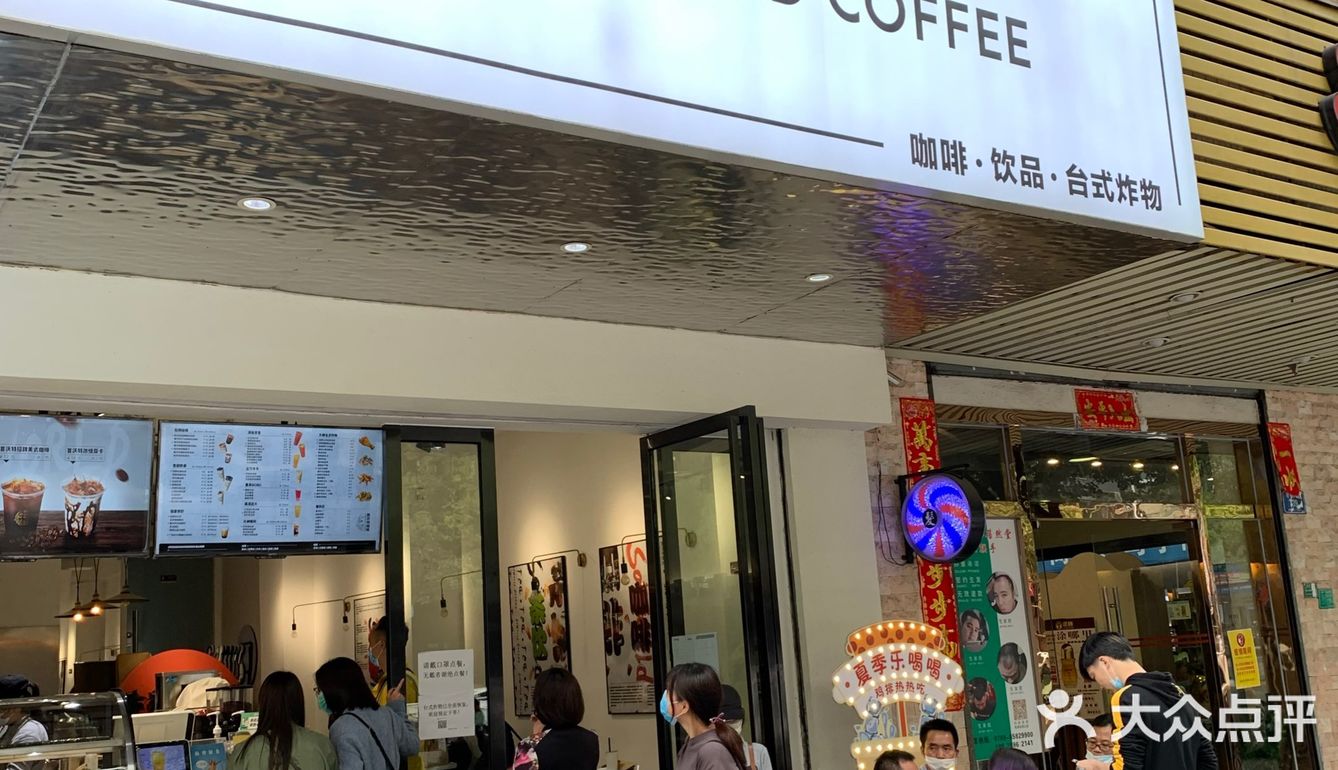 美团启动“堂食提振”计划，向全量会员发放进店消费券