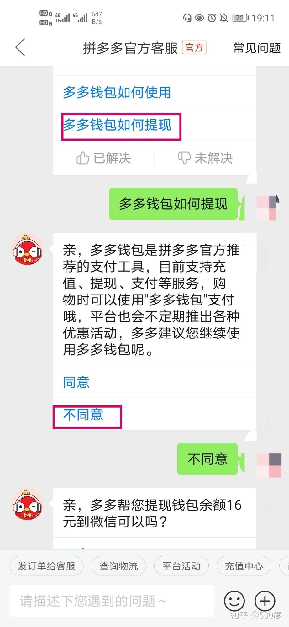 肯年轻人更青睐移动钱包而非银行账户