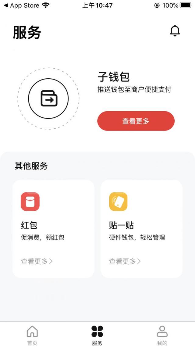 肯年轻人更青睐移动钱包而非银行账户