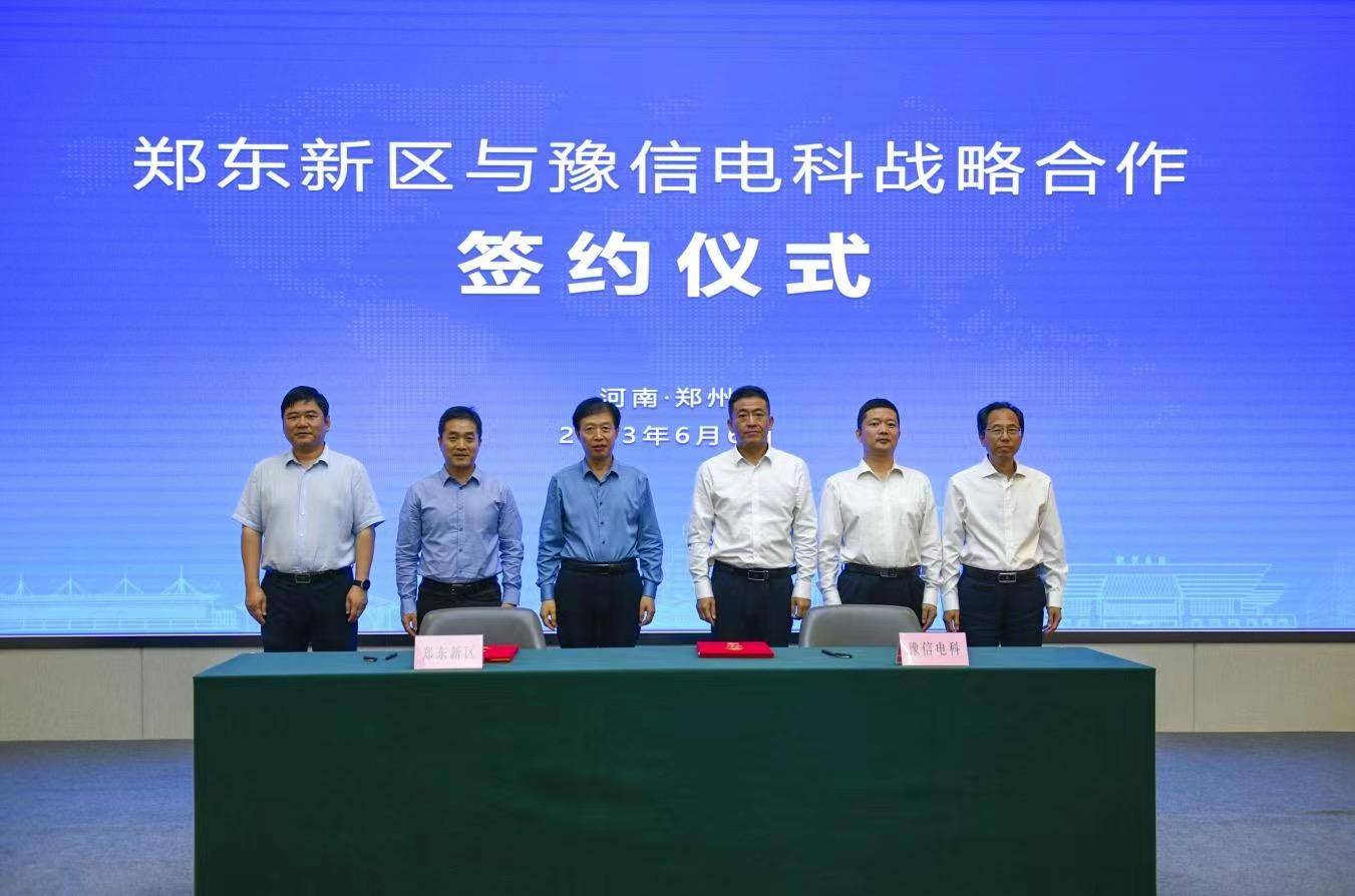 河内和乐高科技园区致力打造国家和地区级智慧科技城