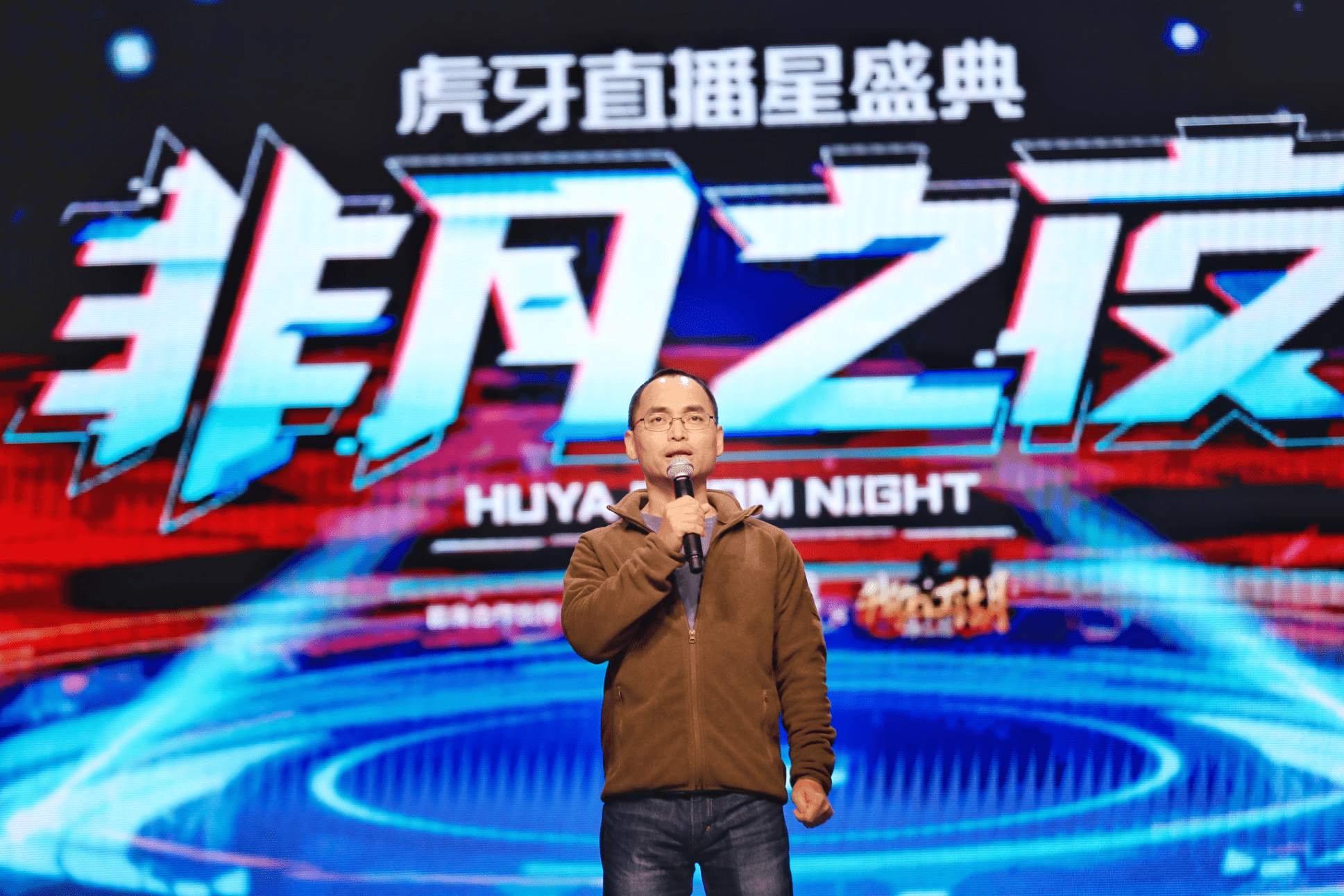 虎牙发布2025年Q2财报 “AI+”战略赋能游戏生态