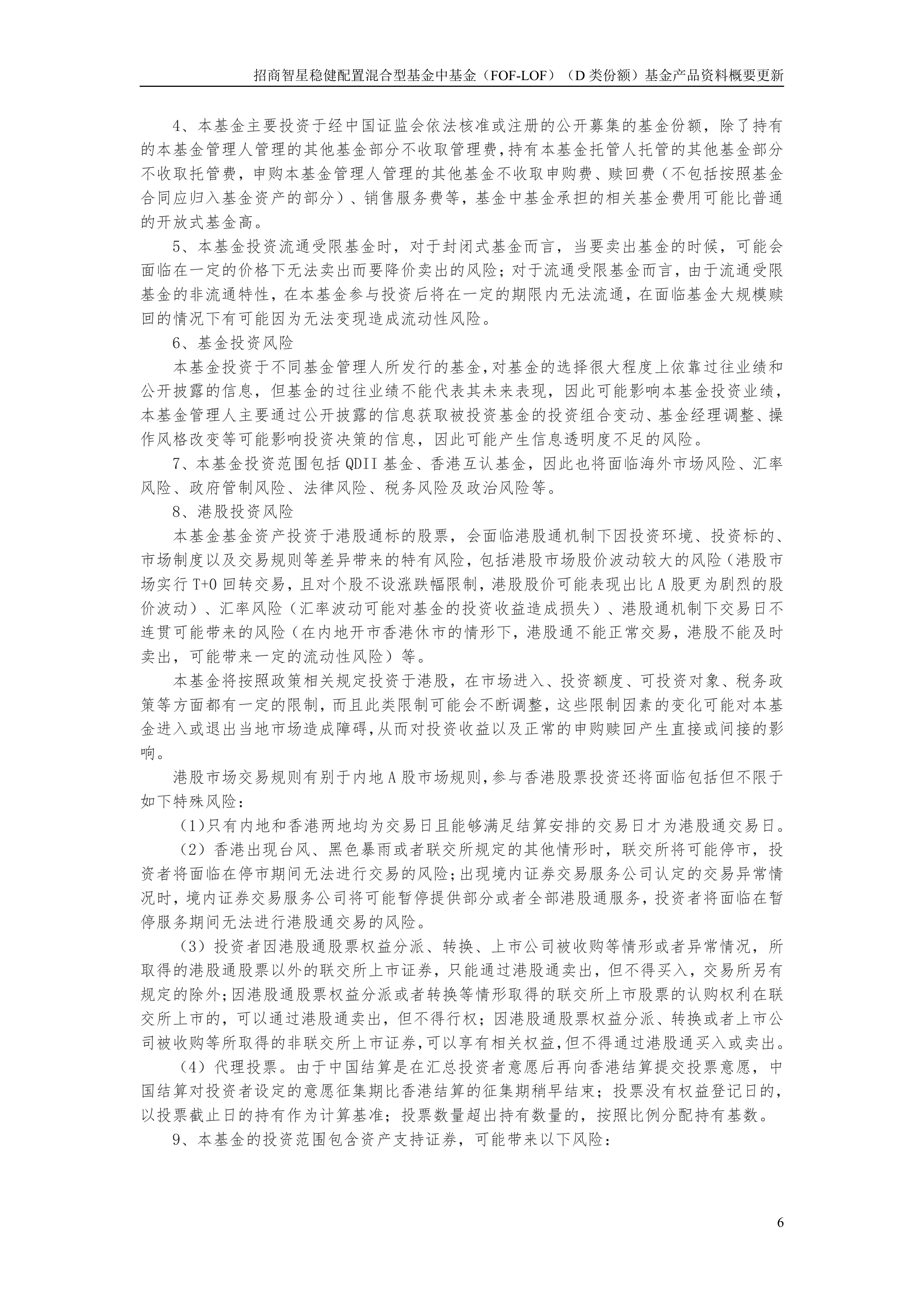 多地探索专项债投向政府投资基金